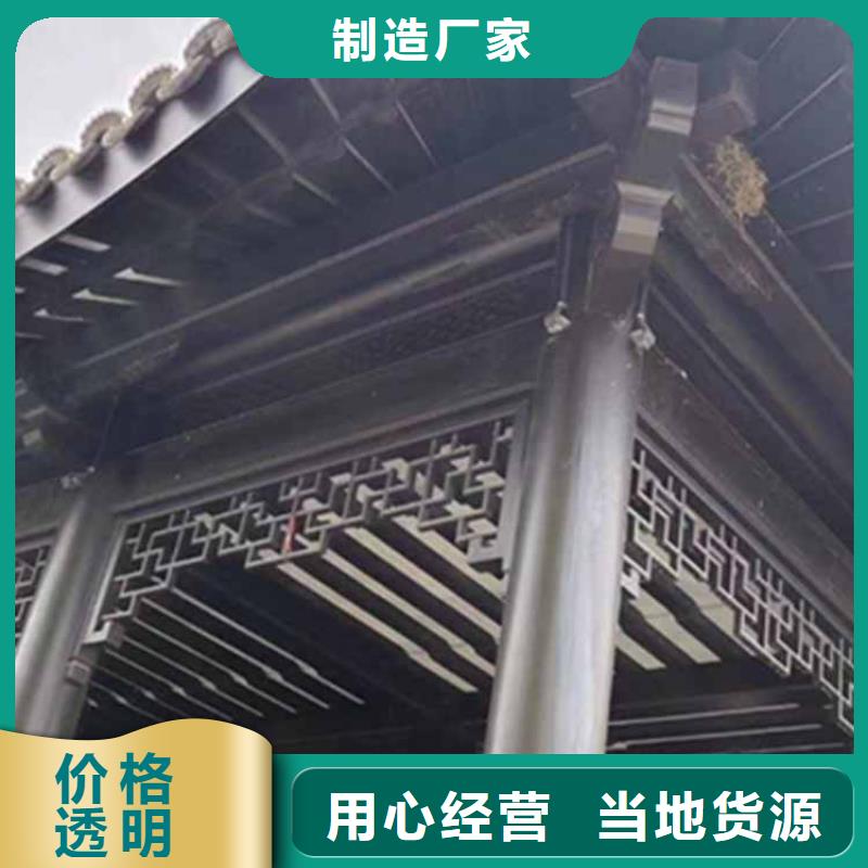 古建亭廊铝古建栏杆源头厂家经验丰富