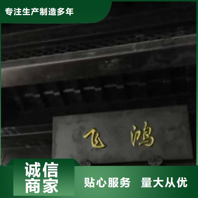 【古建亭廊】金橼条可定制