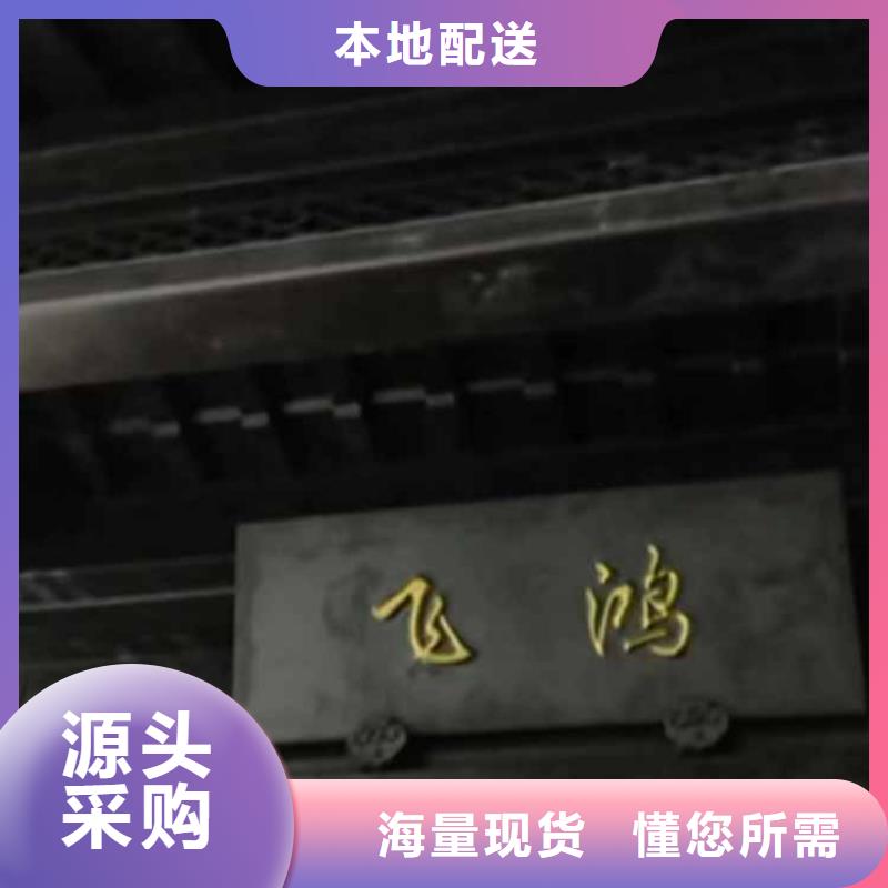 古建亭廊庭院青石栏杆产品参数