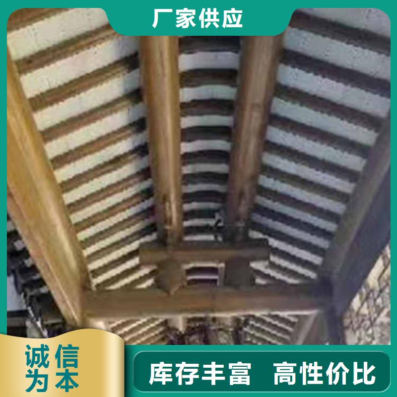 古建亭廊铝合金仿古建筑材料拒绝伪劣产品