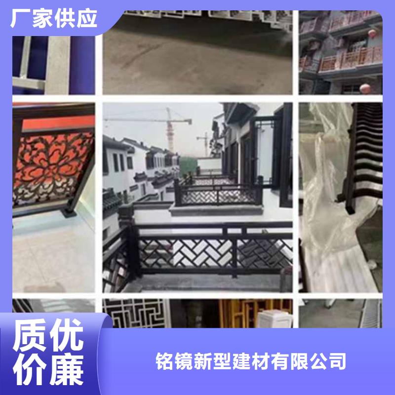 古建亭廊铝合金仿古建筑材料拒绝伪劣产品