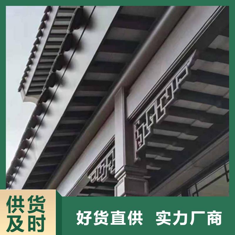 古建亭廊铝合金仿古建筑材料核心技术