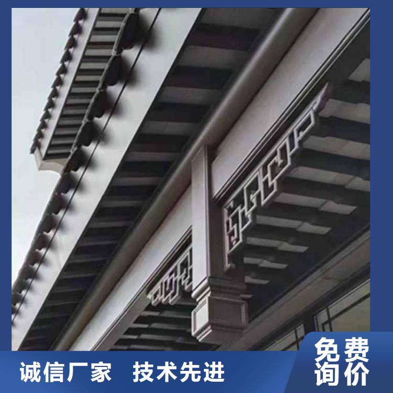 古建亭廊【铝合金下水管】实体诚信经营