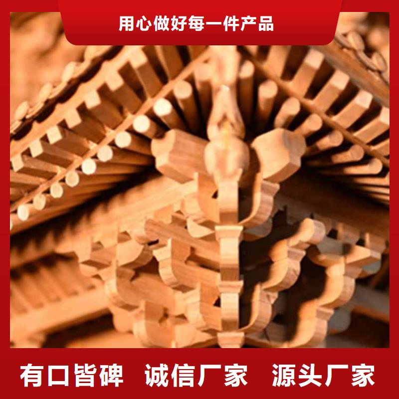 古建亭廊古建美人靠铝来图定制
