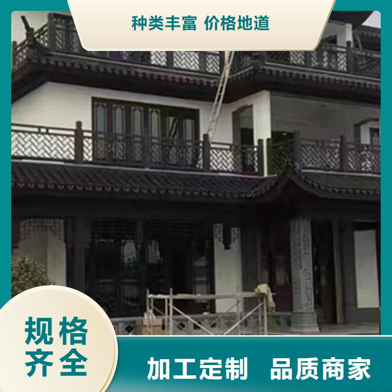 【古建亭廊】铝合金美人靠用心经营