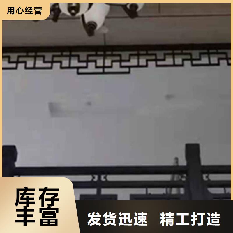 古建亭廊古建美人靠铝来图定制