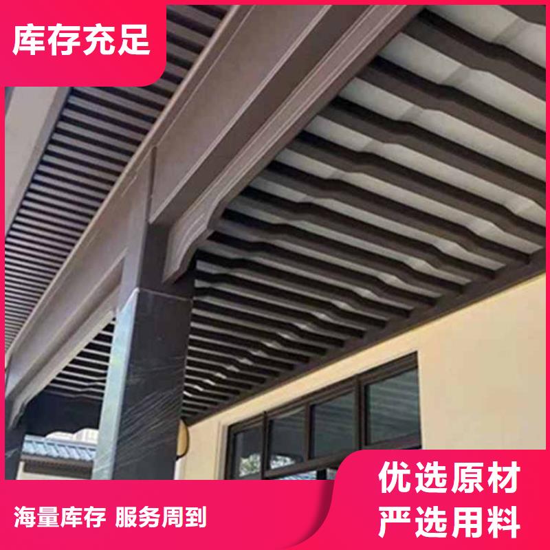 古建亭廊长廊座椅铝代木源头直供