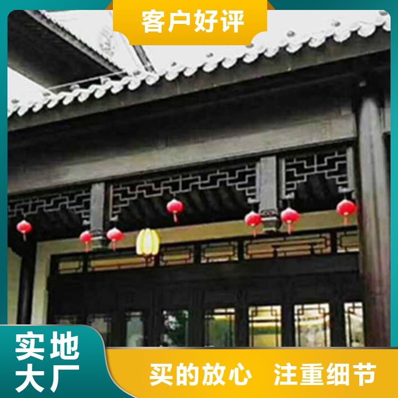 古建亭廊,新中式铝合金古建高品质诚信厂家
