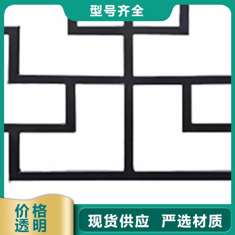【古建亭廊】铝合金仿古建筑材料专心专注专业