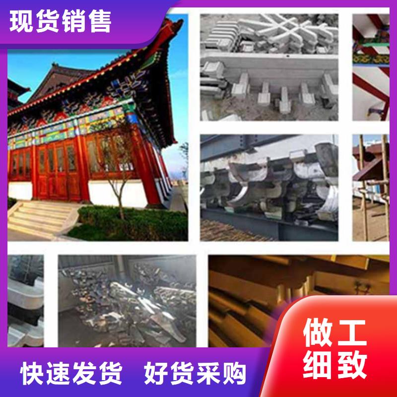 古建亭廊,铝合金仿古建筑材料用品质赢得客户信赖