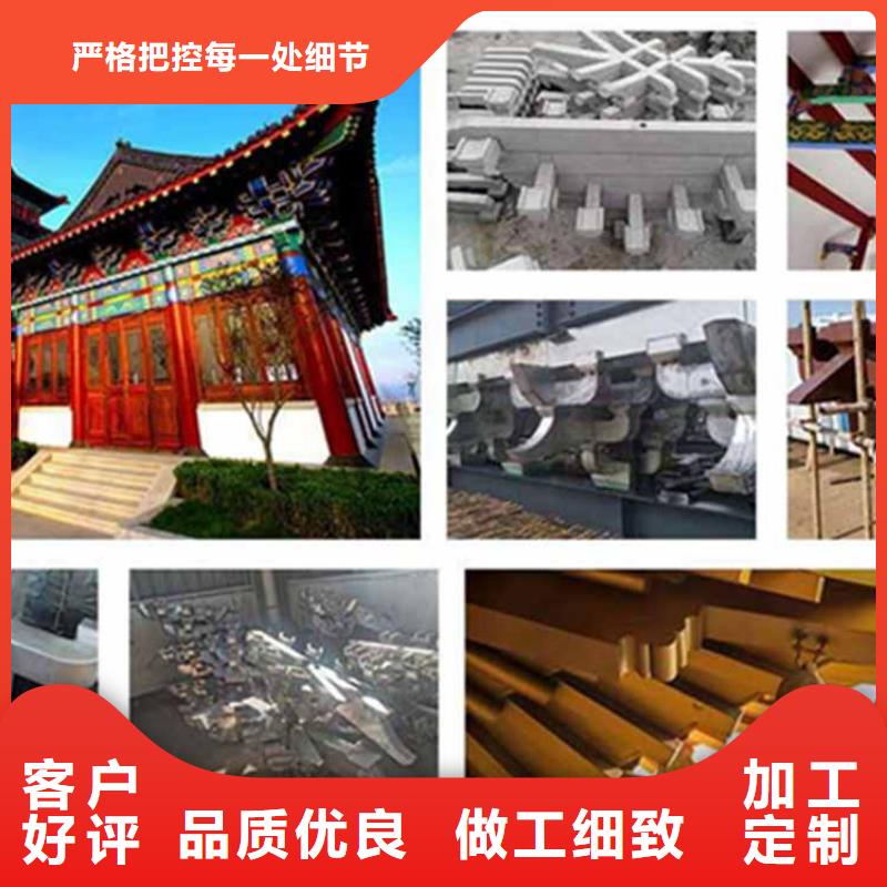 古建亭廊新中式铝合金古建当地货源