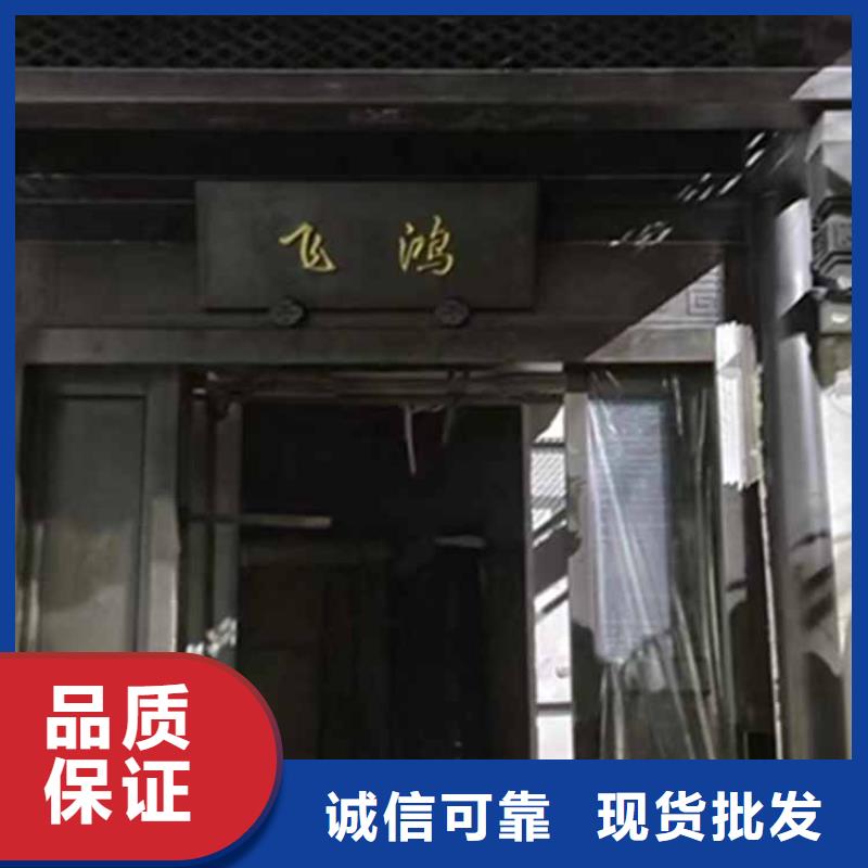 【古建亭廊古建铝代木质量不佳尽管来找我】