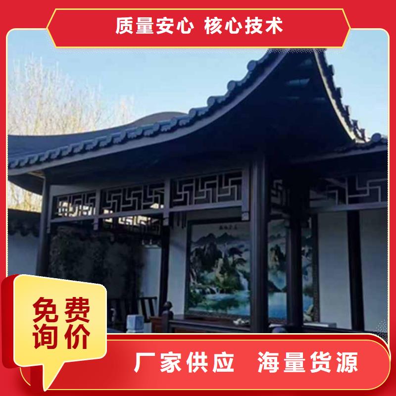 【古建亭廊】金橼条可定制