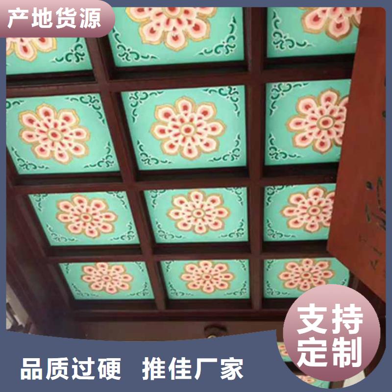 古建亭廊铝古建栏杆多年实力厂家