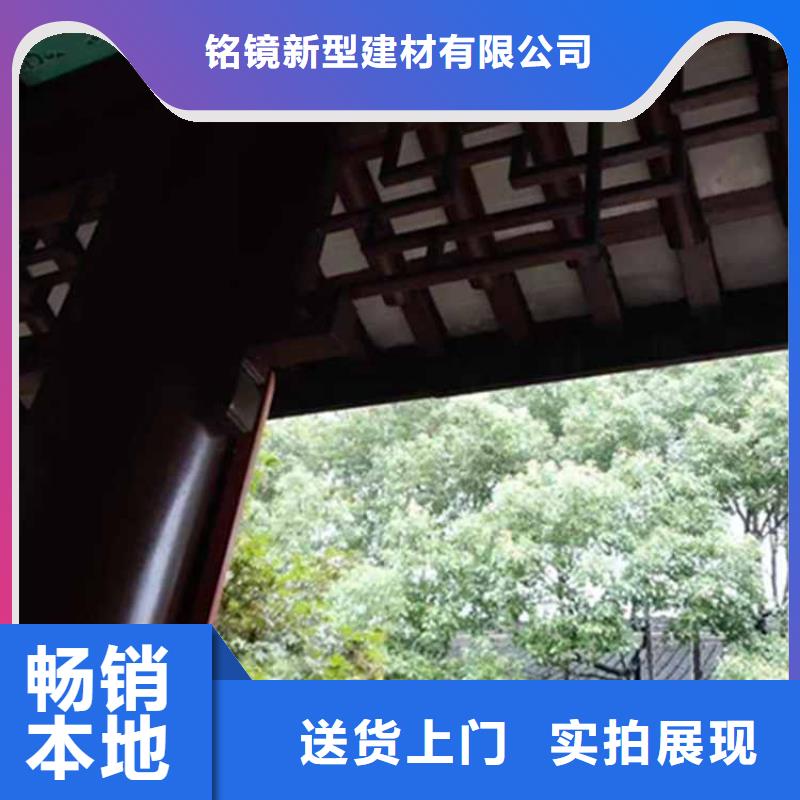 古建亭廊铝古建栏杆源头厂家经验丰富