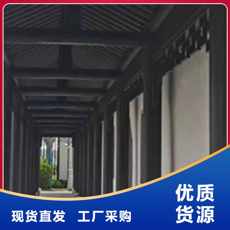 古建亭廊新中式铝合金古建免费寄样