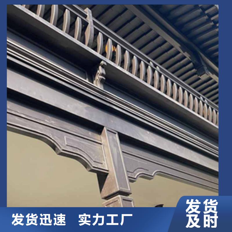 古建亭廊铝古建栏杆源头厂家经验丰富