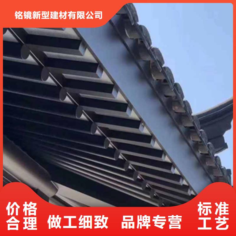 古建亭廊仿古铝合金悬鱼支持加工定制