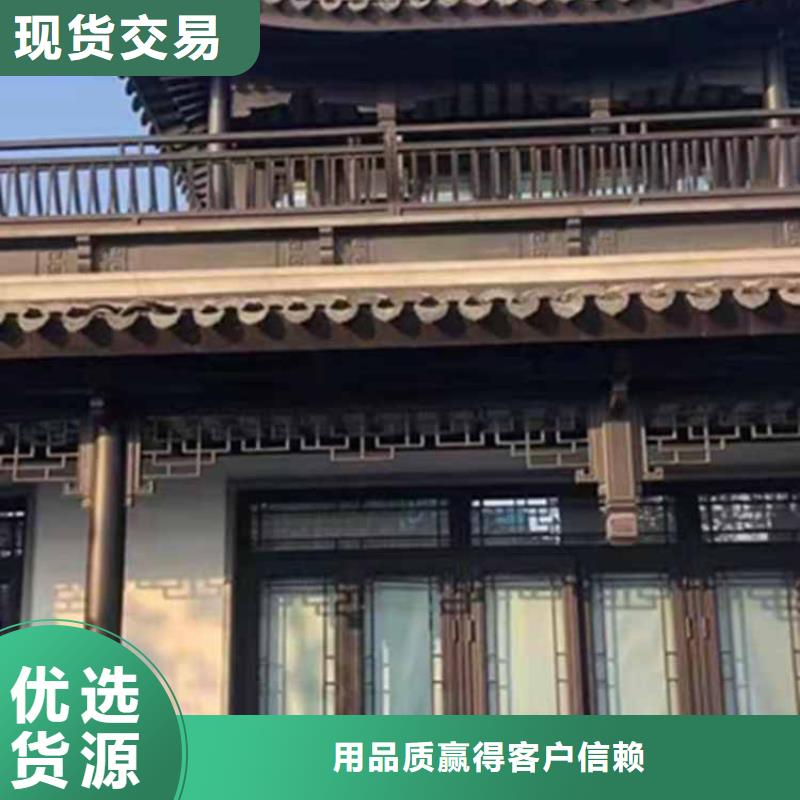 古建亭廊新中式铝合金古建型号全价格低