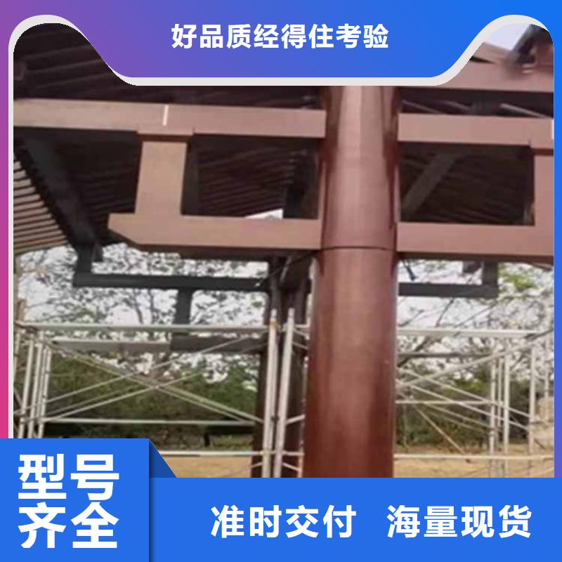 古建亭廊新中式铝合金古建型号全价格低