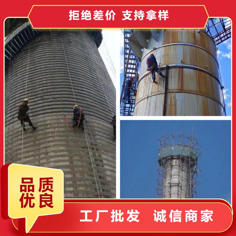 烟囱拆除脱硫塔防腐烟道源厂供货