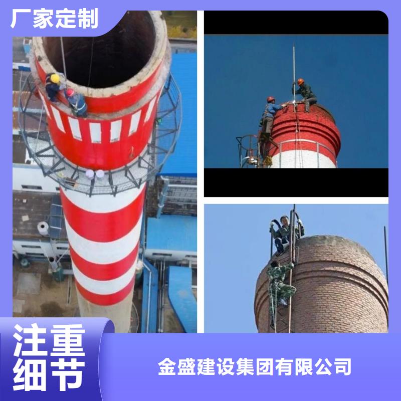 【烟囱拆除】窑炉烟筒楼梯安装来图定制