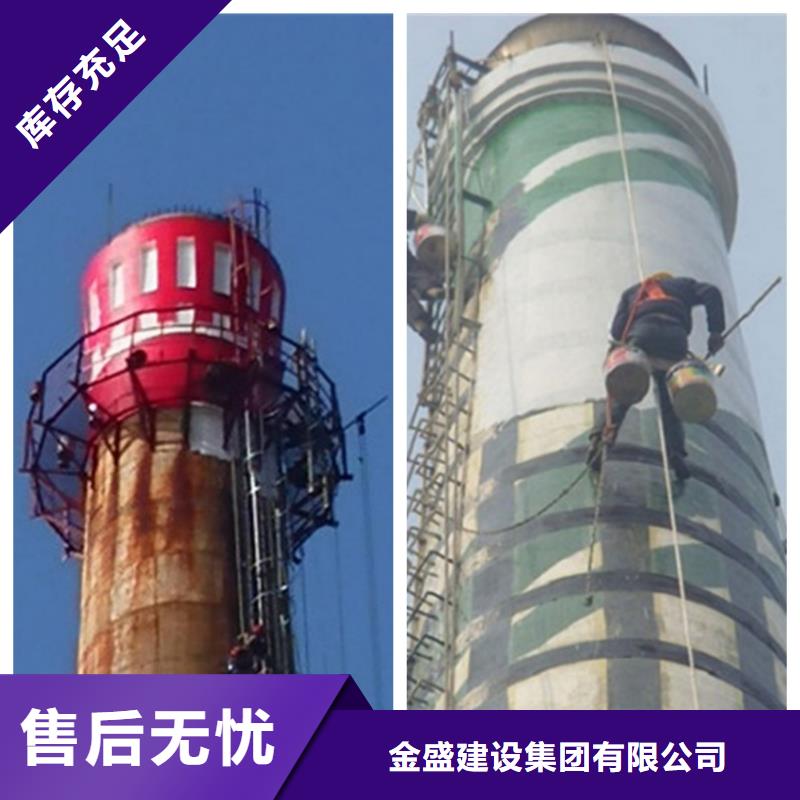 烟囱拆除,烟囱内壁高压水枪清洗按需定做