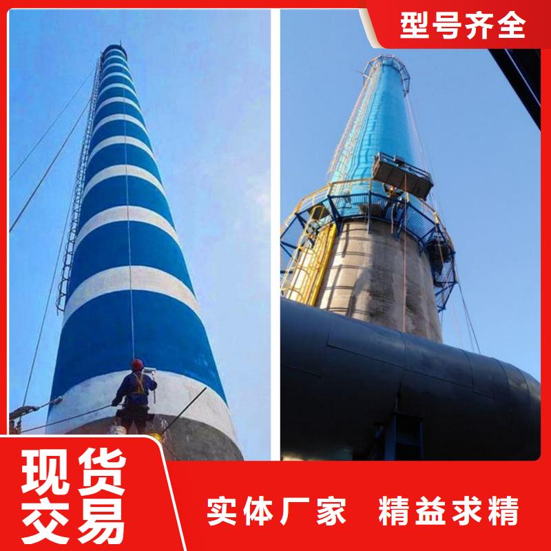 烟囱拆除脱硫塔防腐烟道源厂供货