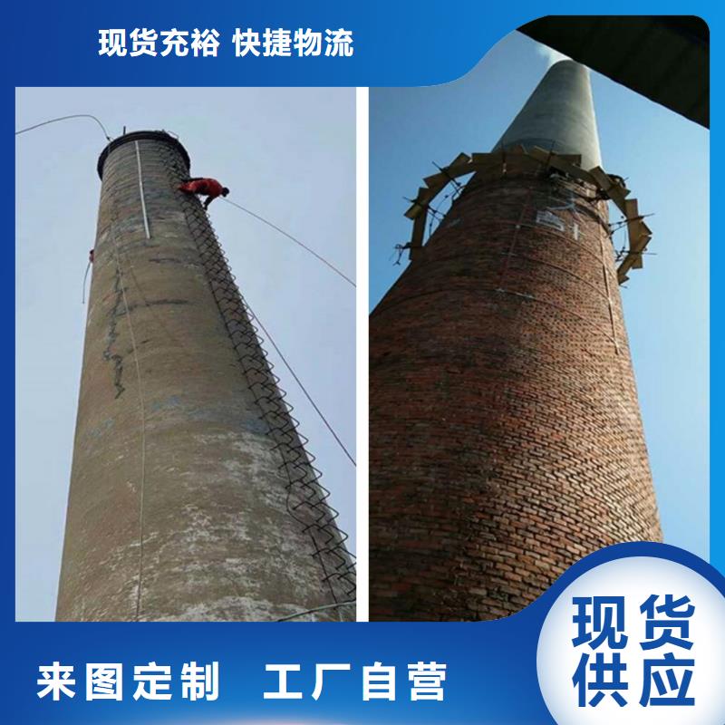 烟囱拆除-人工拆水泥烟筒快速发货