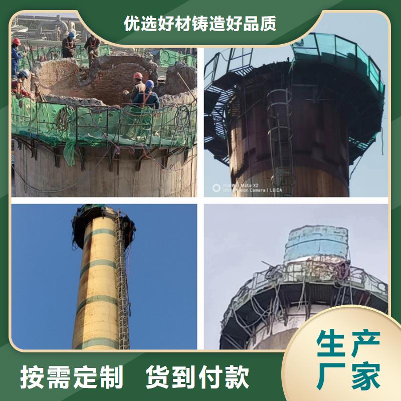 烟囱拆除,拆烟囱应用领域