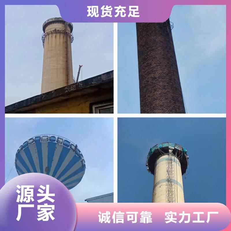 烟囱拆除景区烟囱维修保养现货齐全售后无忧