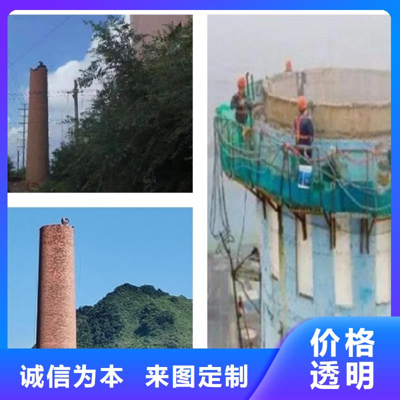 烟囱拆除凉水塔修补优选厂家