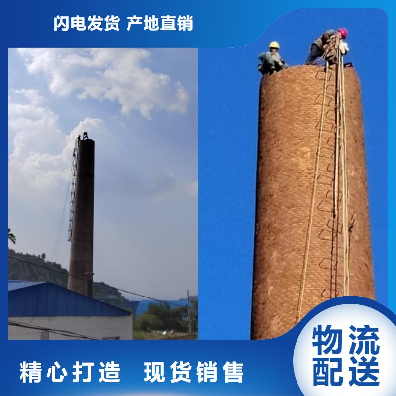 烟囱拆除凉水塔修补材质实在