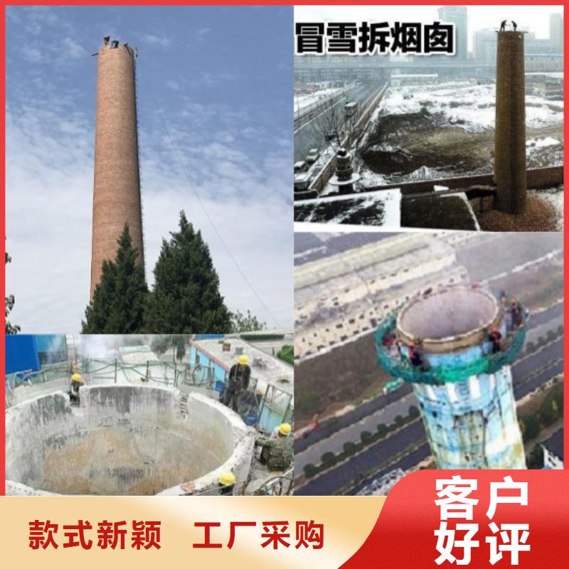 烟囱拆除水泥库清库可放心采购