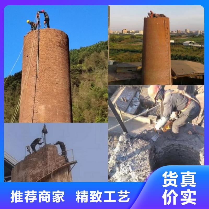 烟囱拆除碳库清灰今日新品