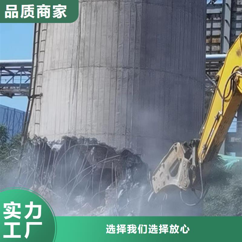 烟囱拆除_清理水泥库诚信经营质量保证