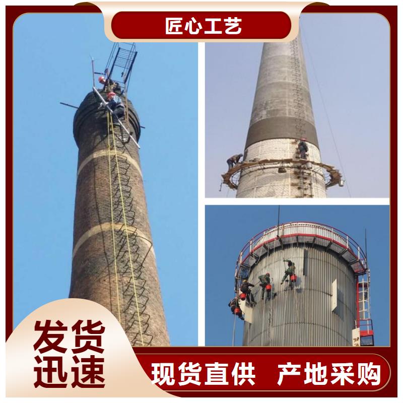 烟囱维修窑炉烟囱刷字补漆实力商家供货稳定