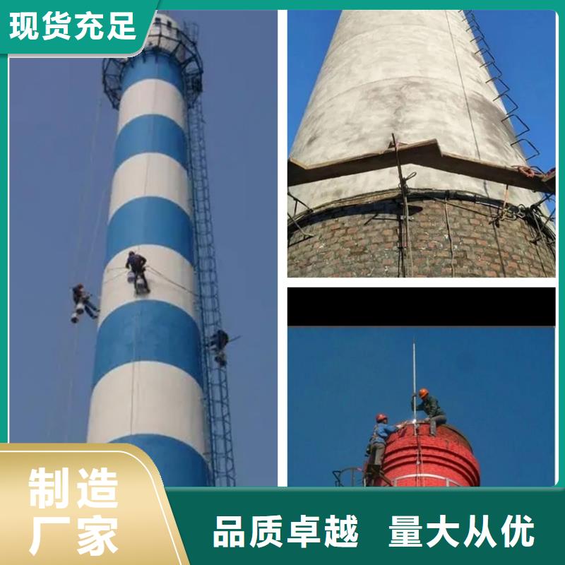 烟囱维修_高空拆除实力派厂家