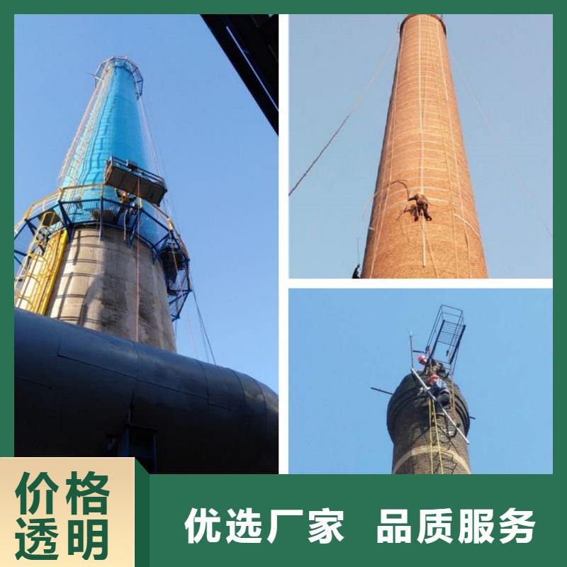 烟囱维修【人工拆水泥烟筒】匠心打造