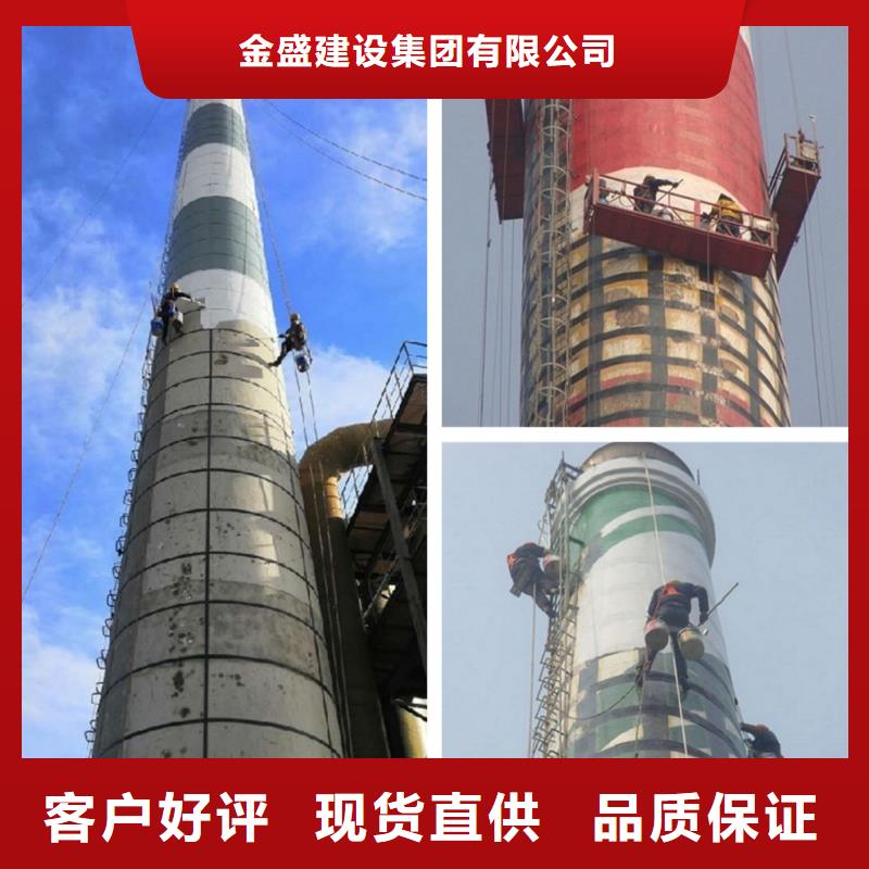 烟囱维修_【烟囱拆除】现货销售