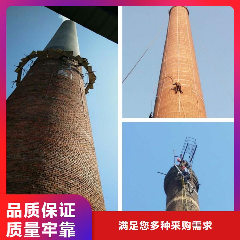 烟囱维修-拆大烟筒细节决定品质