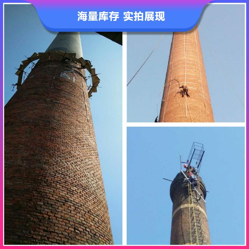 烟囱维修烟囱螺旋梯安装厂家直发