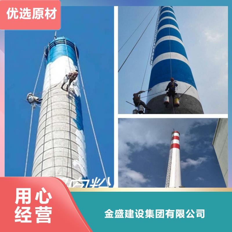 【烟囱维修】矿渣库清库定制零售批发