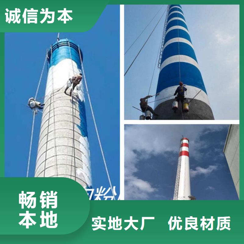 烟囱维修【烟囱滑模】拒绝差价