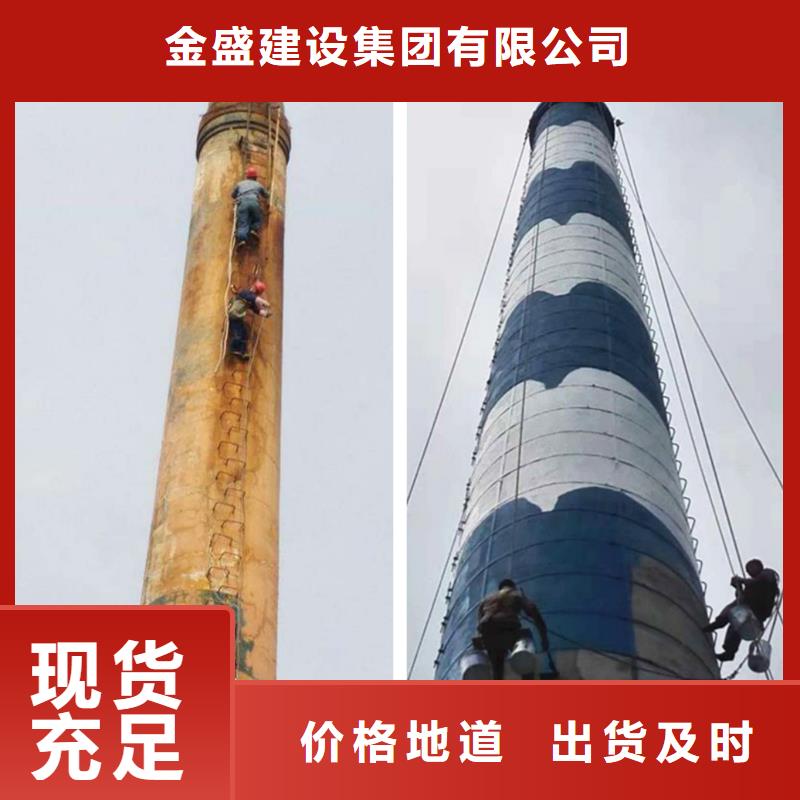 烟囱维修拆水塔产品实拍