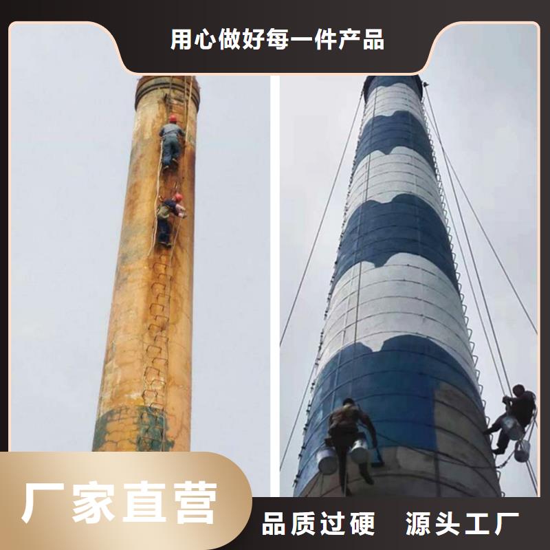 【烟囱维修】窑炉烟囱刷字补漆多年行业经验