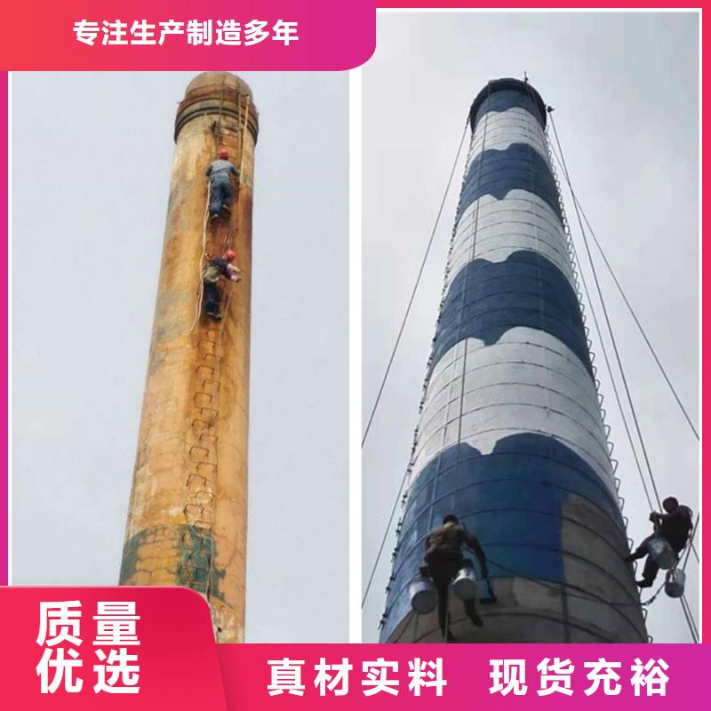 烟囱维修拆烟囱高标准高品质