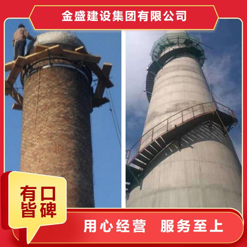 烟囱维修烟囱内壁高压水枪清洗信誉至上
