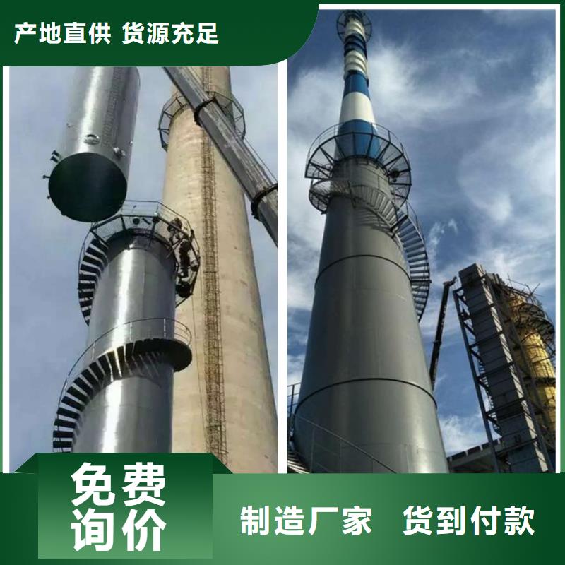 烟囱维修拆大烟筒品质优选