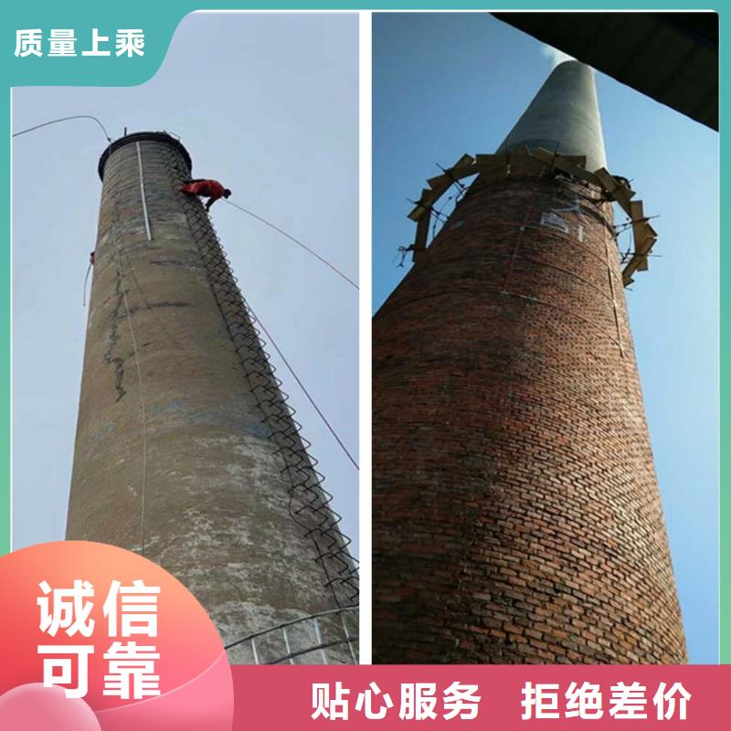 【烟囱维修】拆烟囱质量看得见